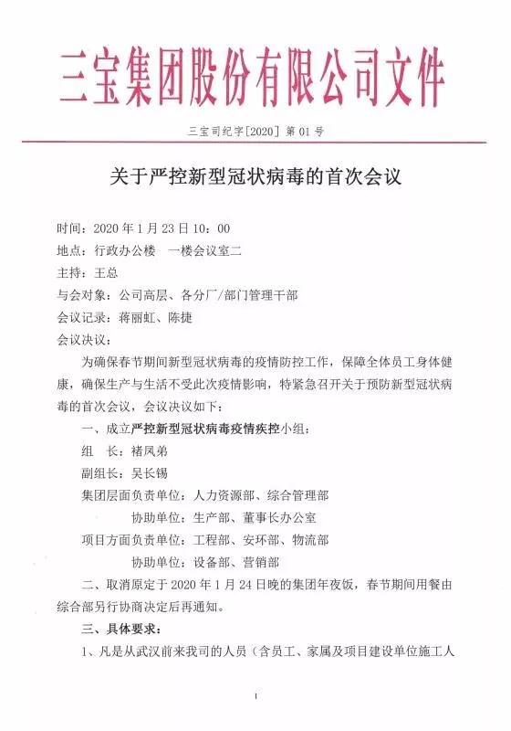 vsport(有限公司)官方网站 - 成功因您更杰出
