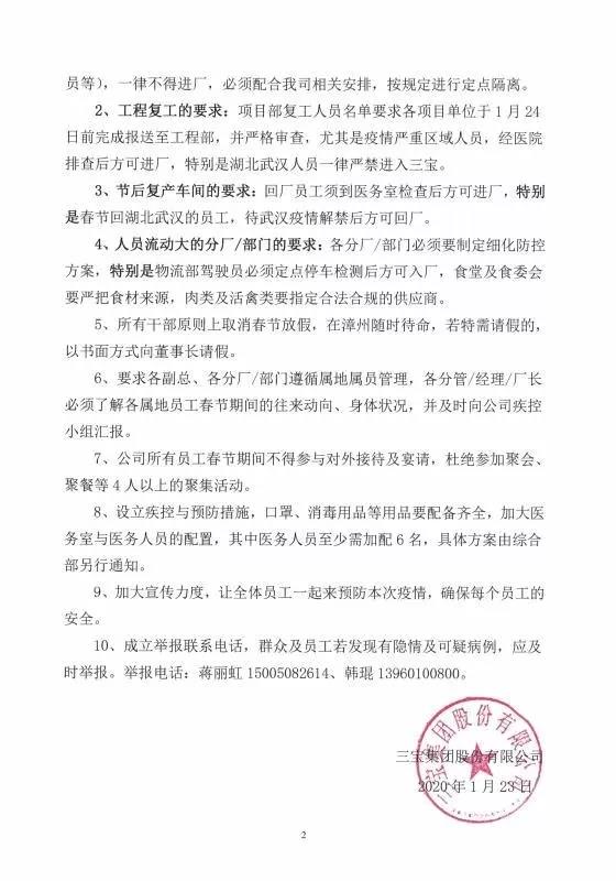 vsport(有限公司)官方网站 - 成功因您更杰出