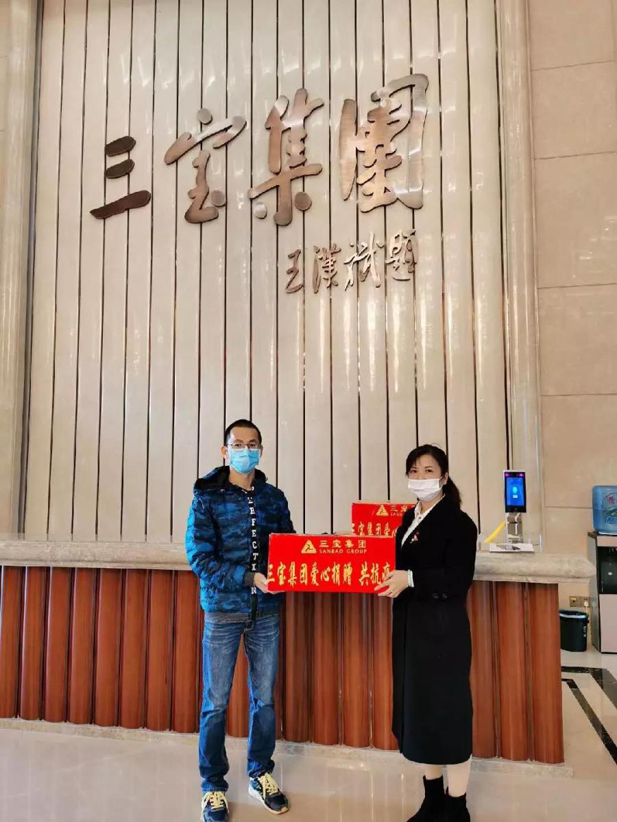 %E5%BE%AE%E4%BF%A1%E5%9B%BE%E7%89%87_20200214084711 vsport(有限公司)官方网站 - 成功因您更杰出