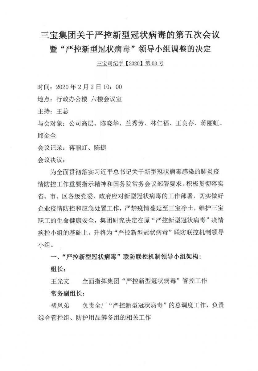 vsport(有限公司)官方网站 - 成功因您更杰出
