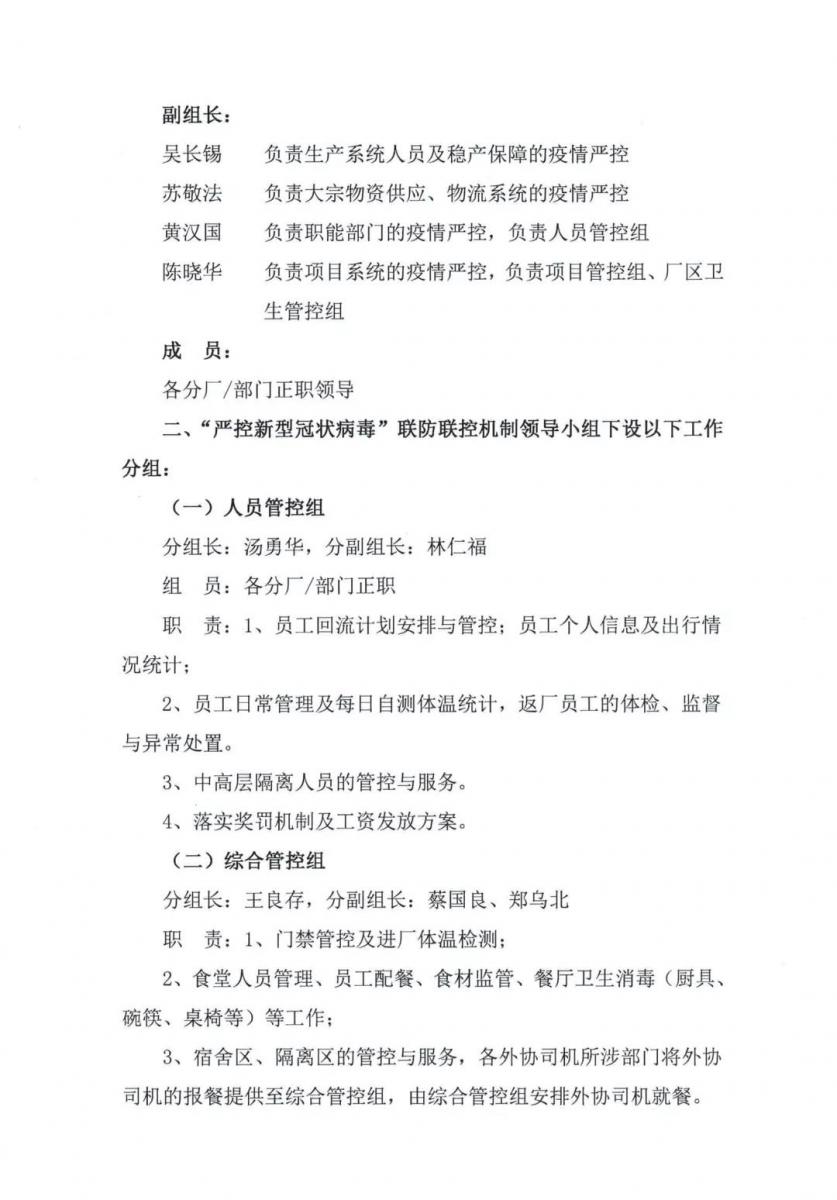 vsport(有限公司)官方网站 - 成功因您更杰出