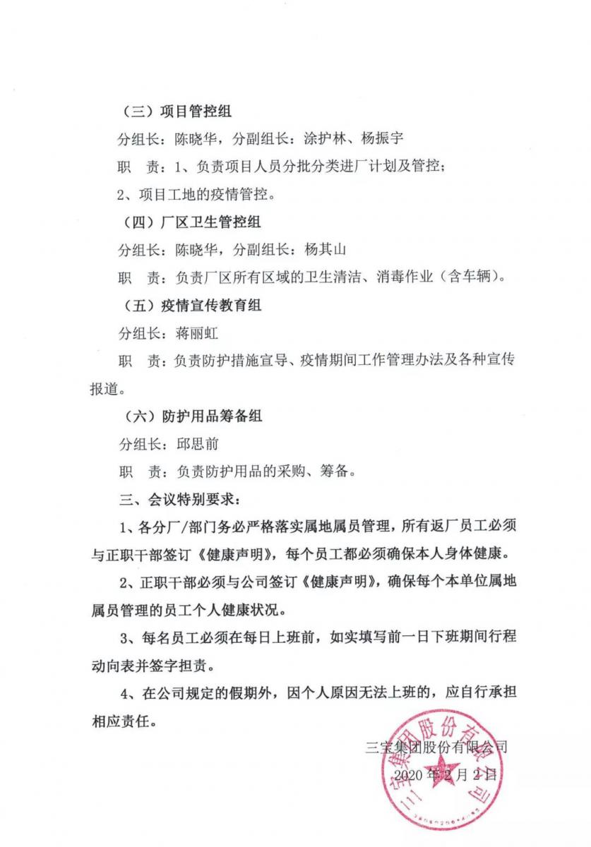 vsport(有限公司)官方网站 - 成功因您更杰出