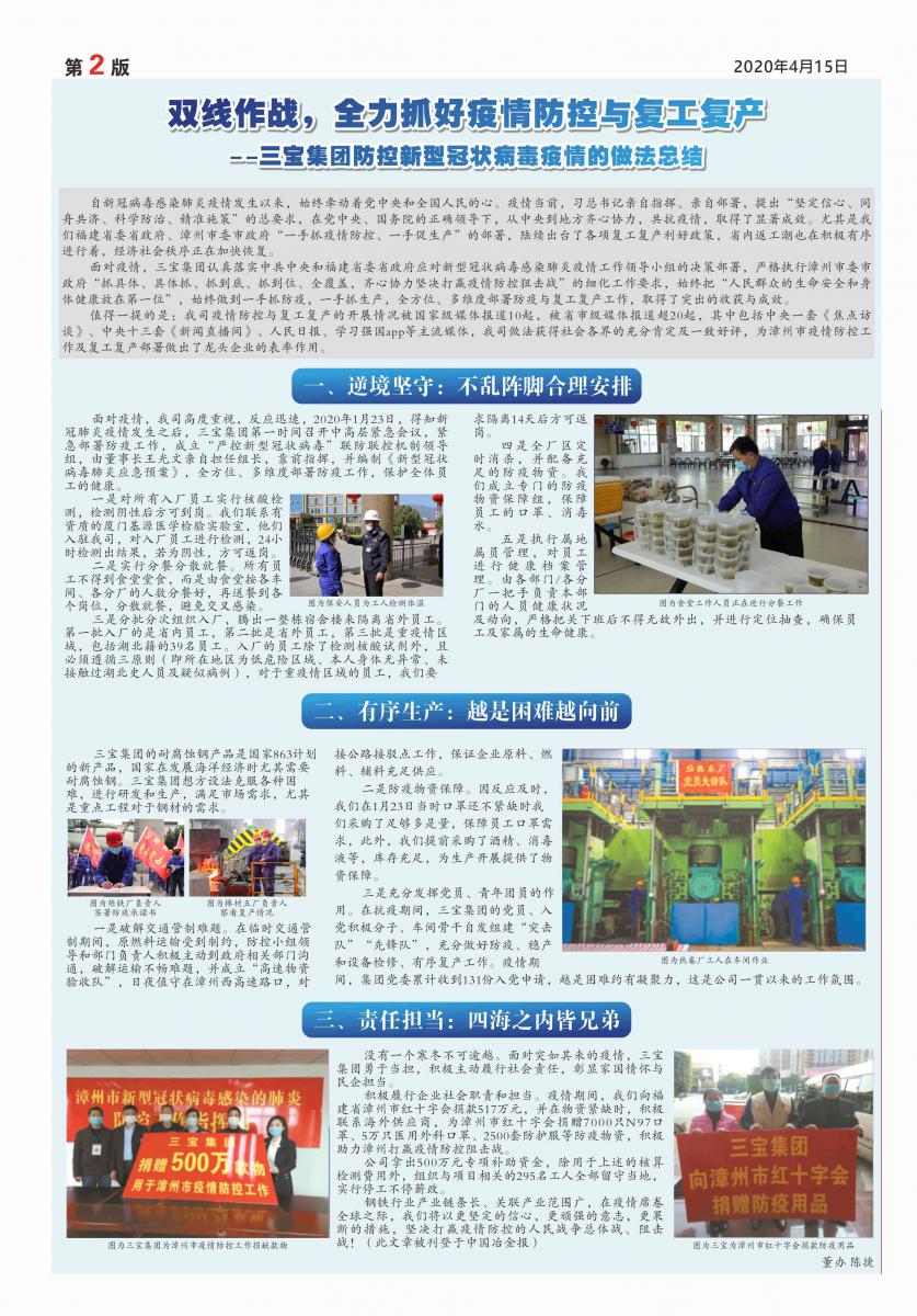vsport(有限公司)官方网站 - 成功因您更杰出