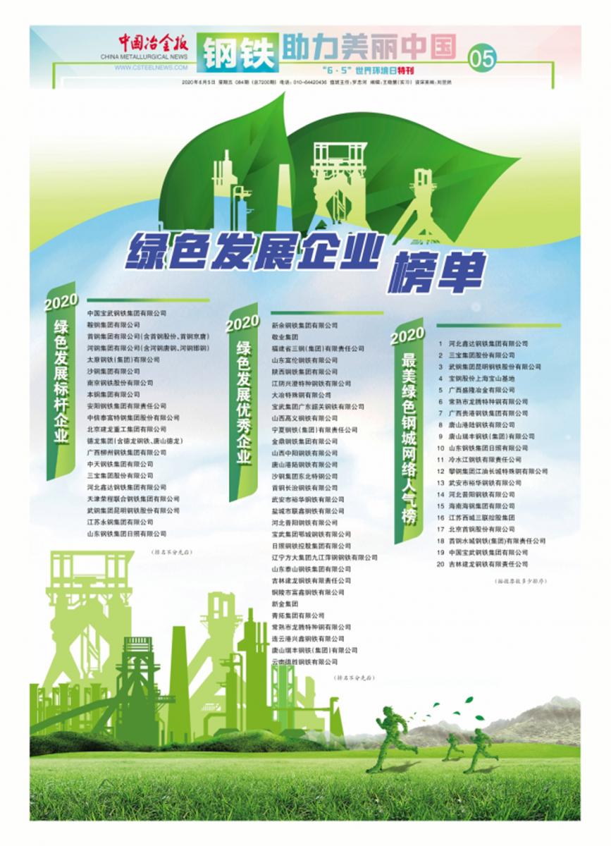 vsport(有限公司)官方网站 - 成功因您更杰出
