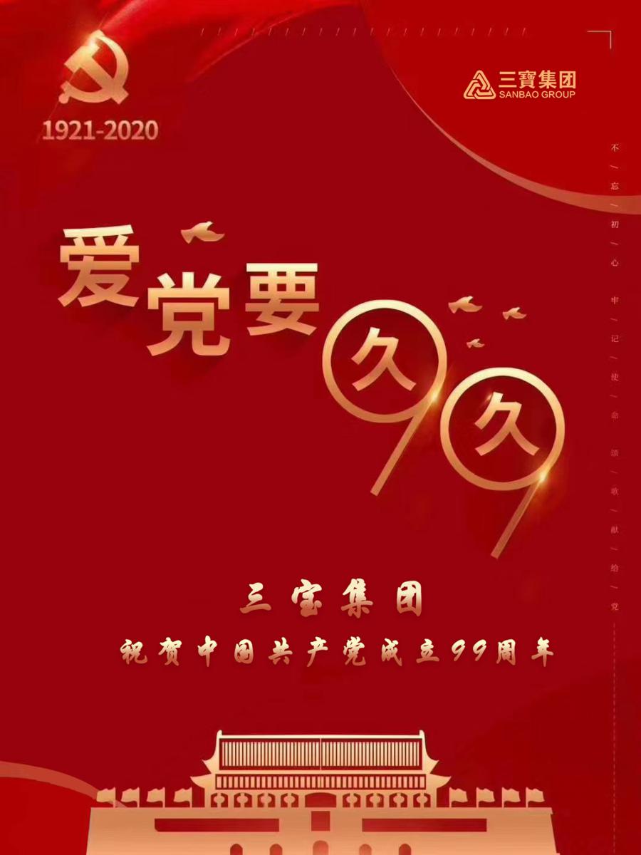 vsport(有限公司)官方网站 - 成功因您更杰出