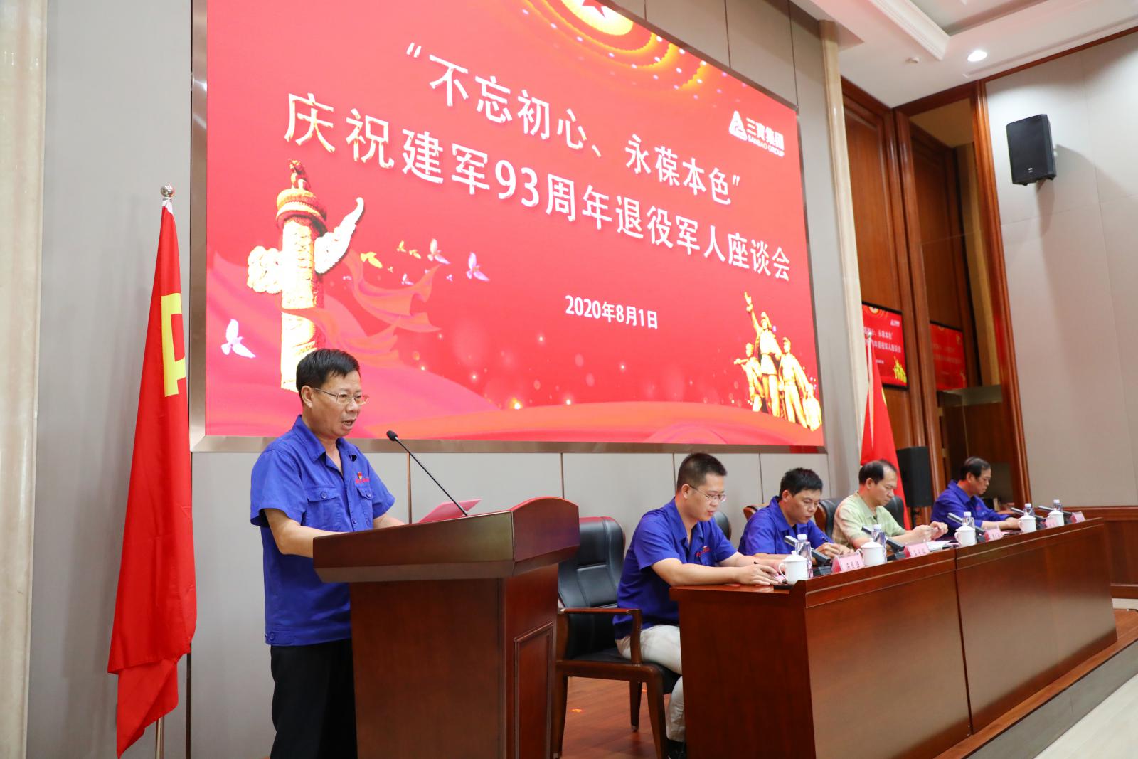vsport(有限公司)官方网站 - 成功因您更杰出