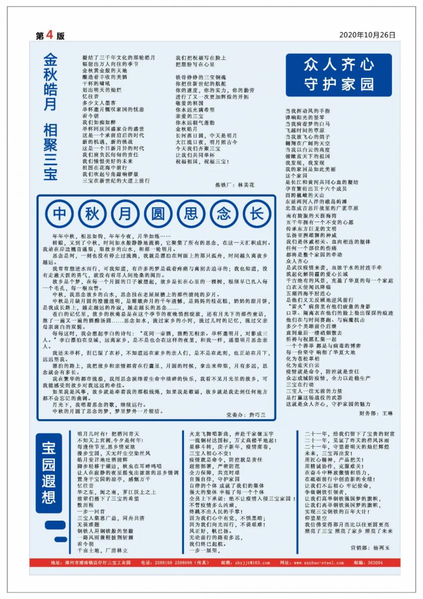 vsport(有限公司)官方网站 - 成功因您更杰出