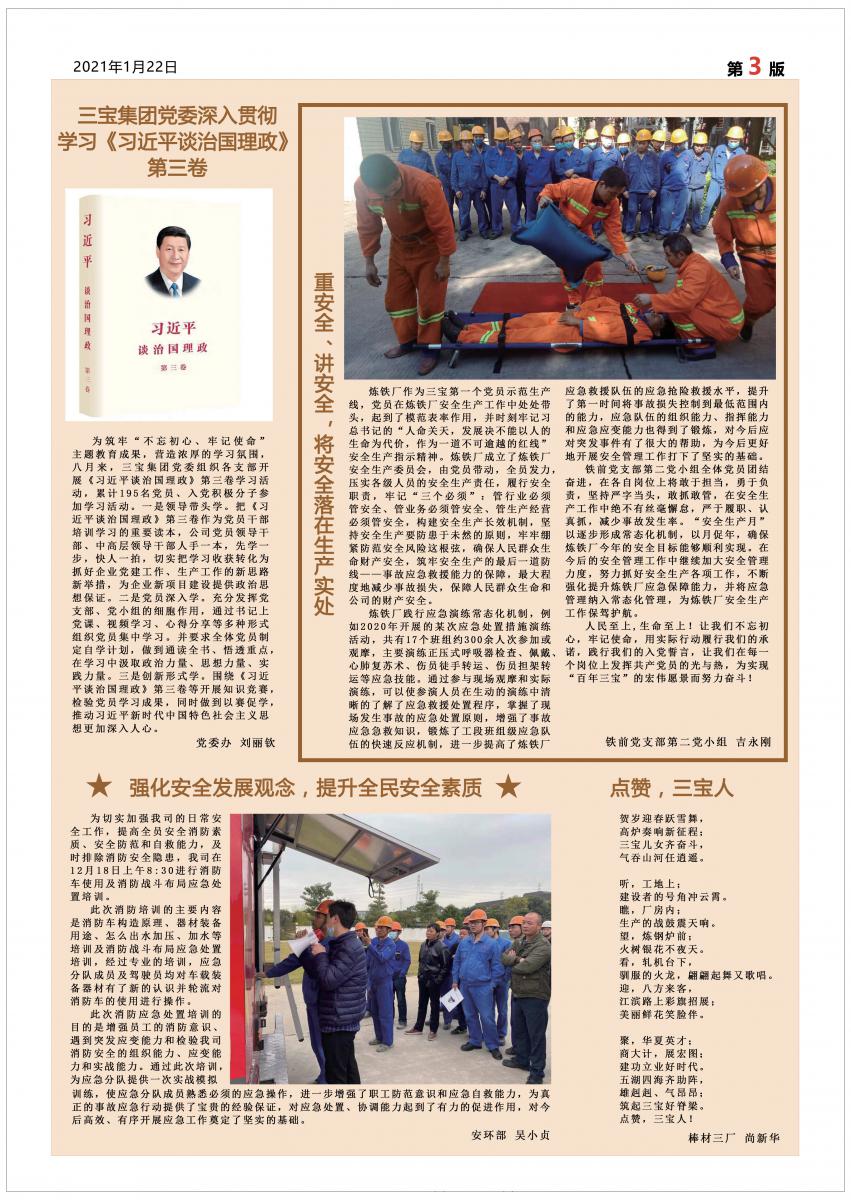 vsport(有限公司)官方网站 - 成功因您更杰出