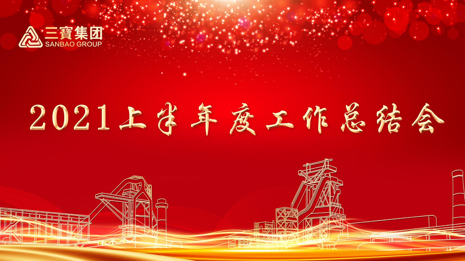 vsport(有限公司)官方网站 - 成功因您更杰出