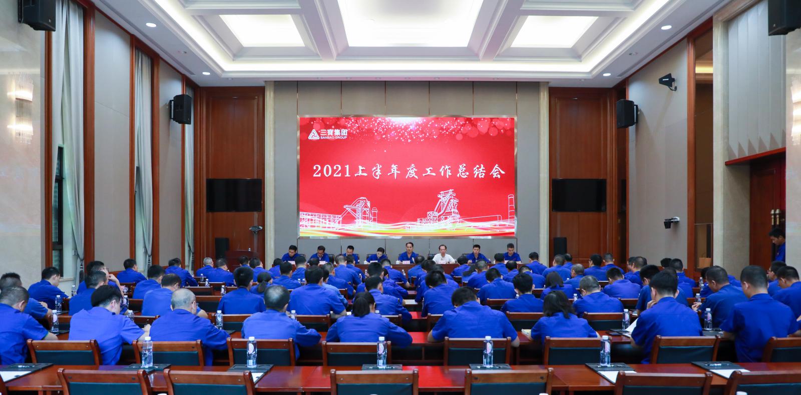 vsport(有限公司)官方网站 - 成功因您更杰出