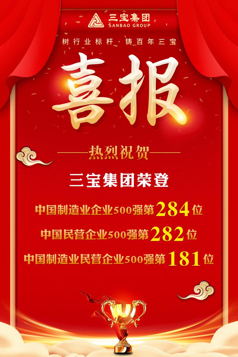 20221024465924 vsport(有限公司)官方网站 - 成功因您更杰出