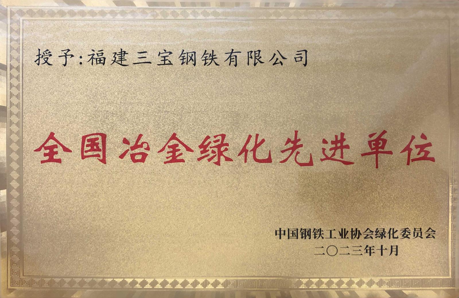 20231012198070