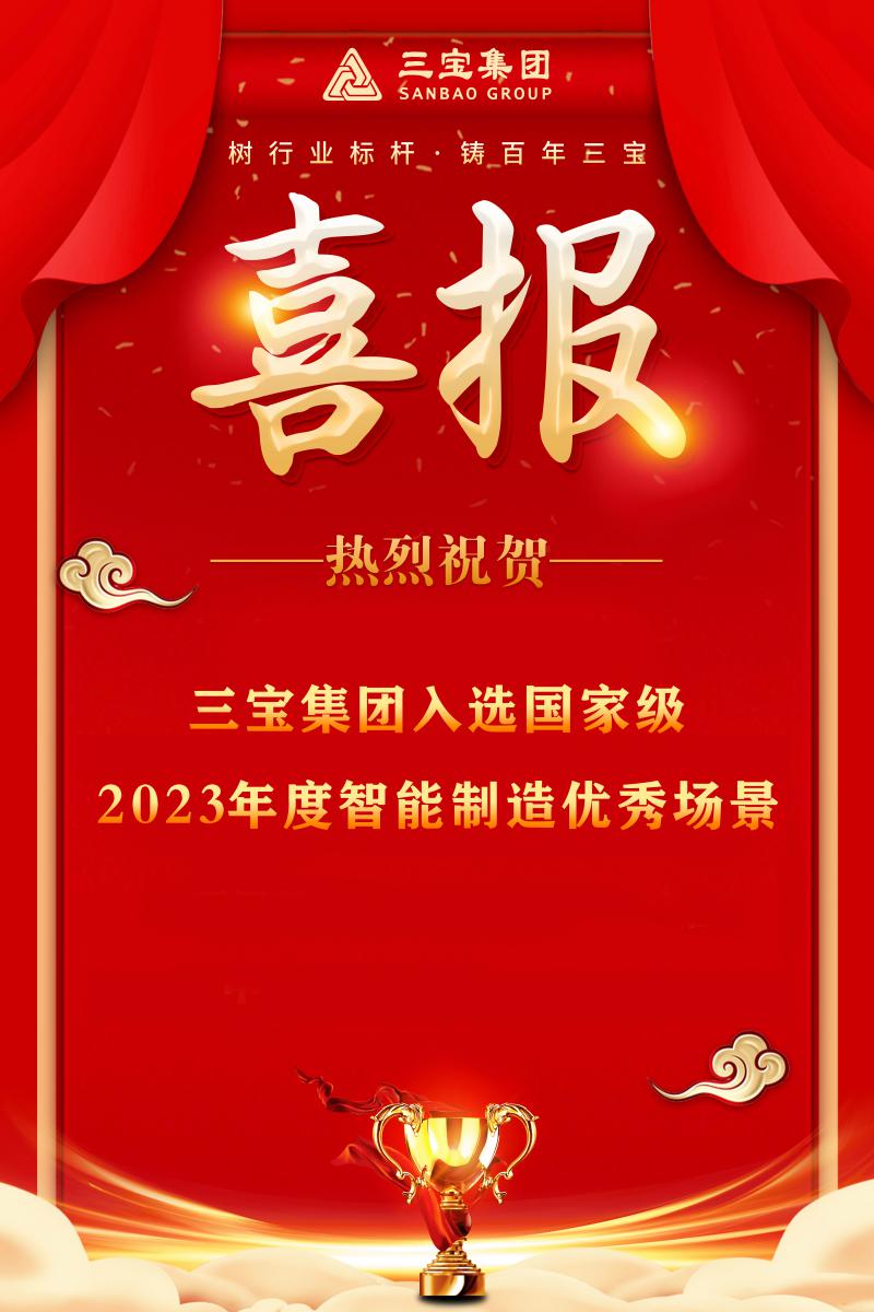 20231123985052