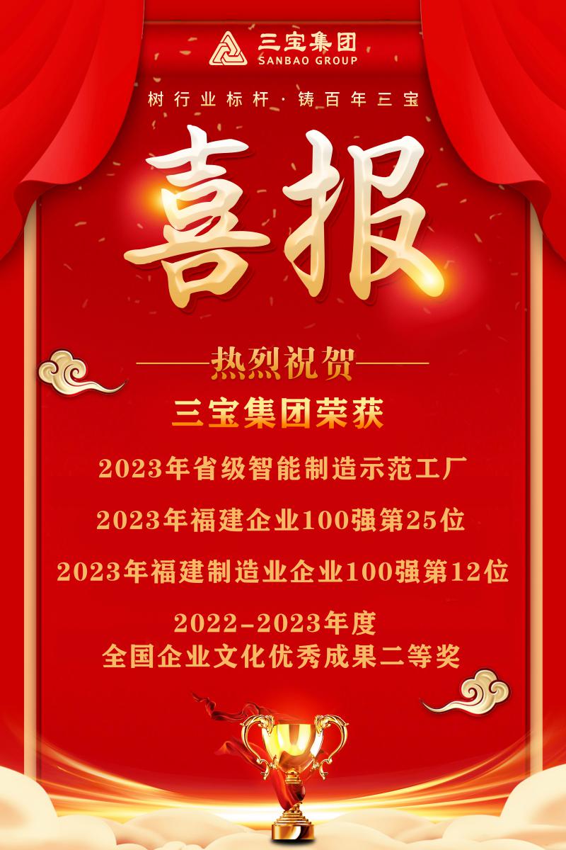 20231220893351