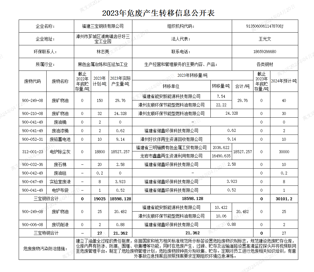 vsport(有限公司)官方网站 - 成功因您更杰出