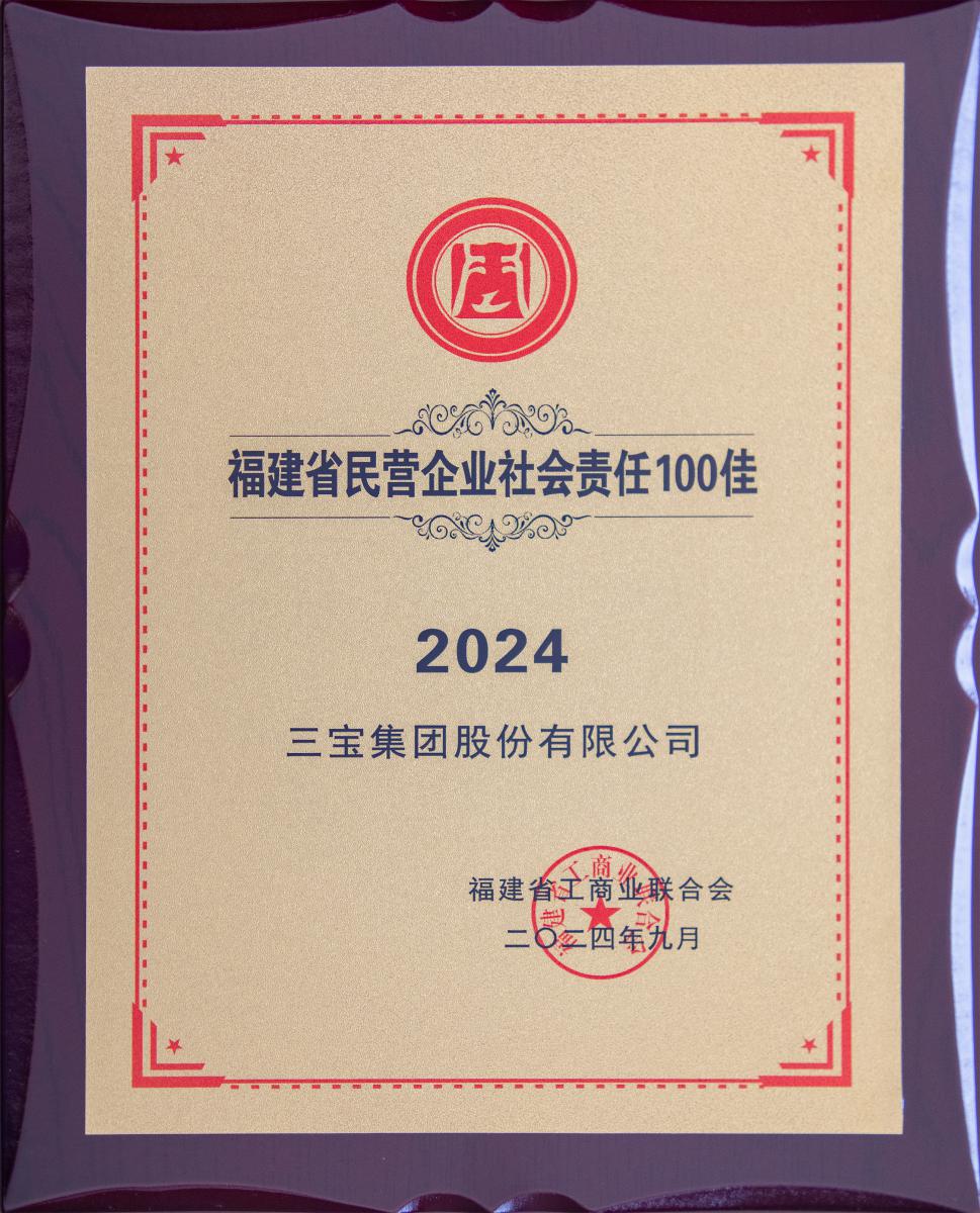 20240920257456
