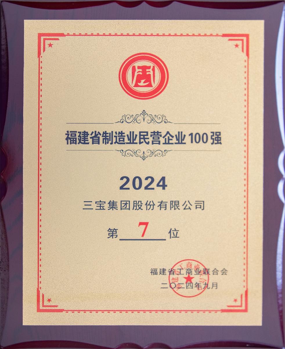 20240920543484