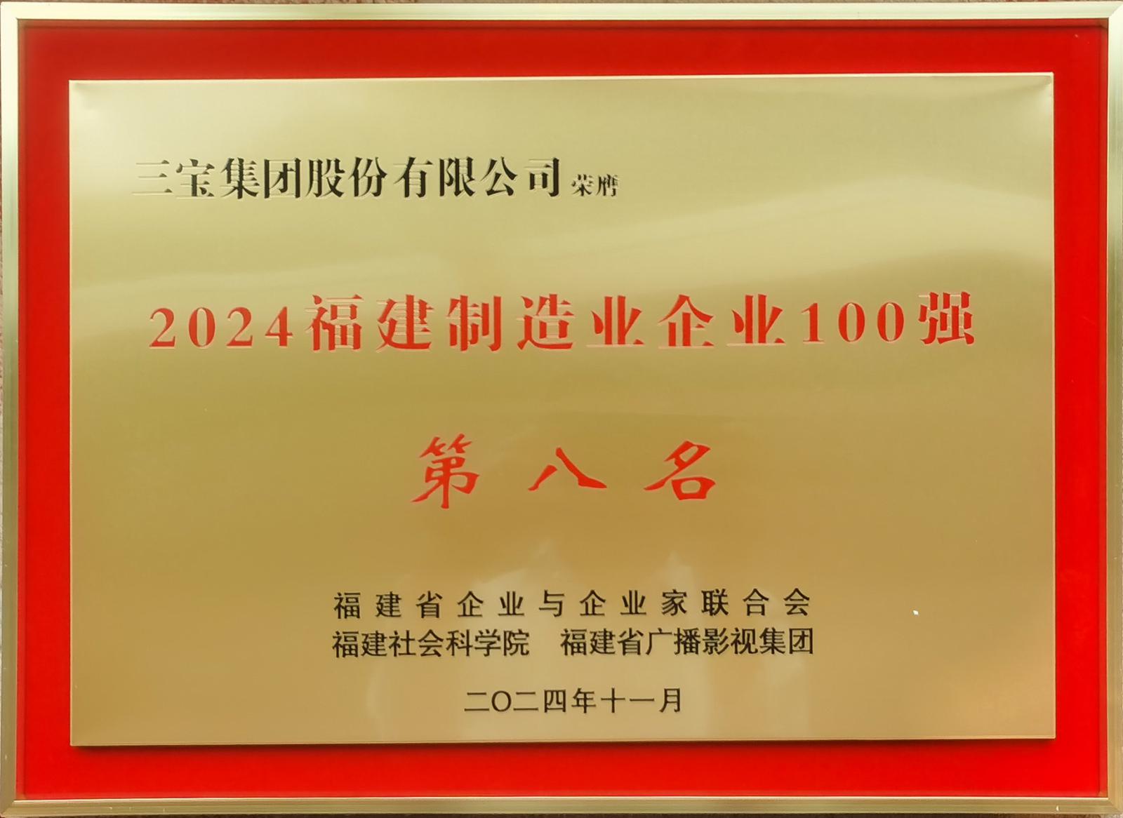 20241111946712 20241111946712