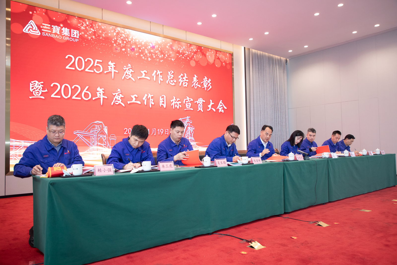 20260120256293