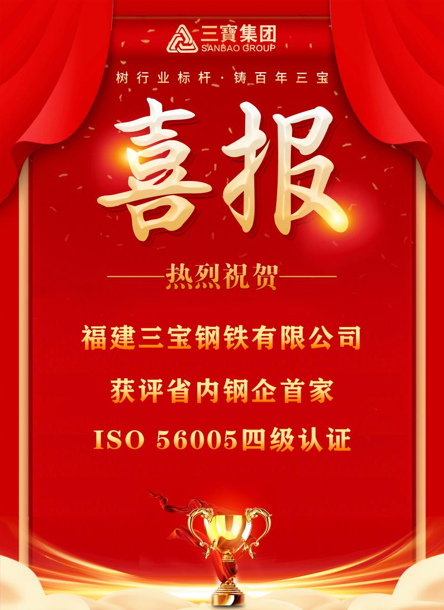 20260610158392 20260610158392