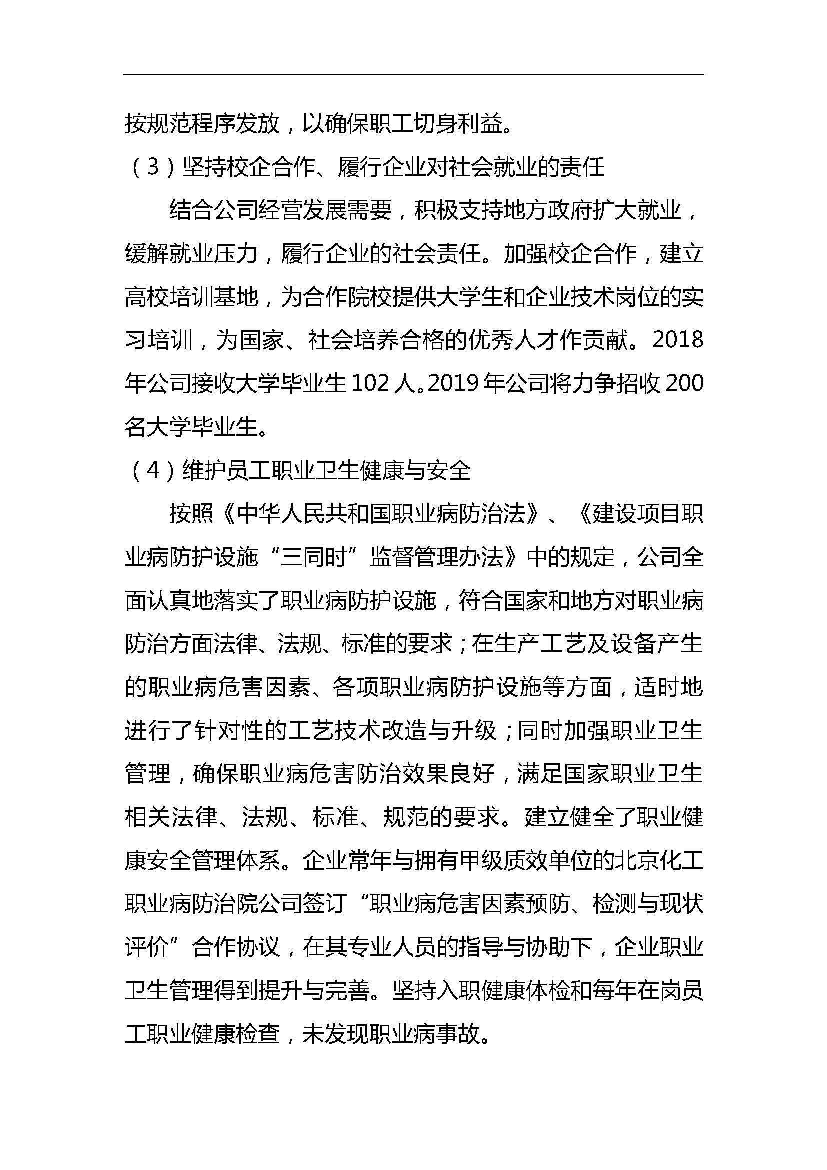vsport(有限公司)官方网站 - 成功因您更杰出