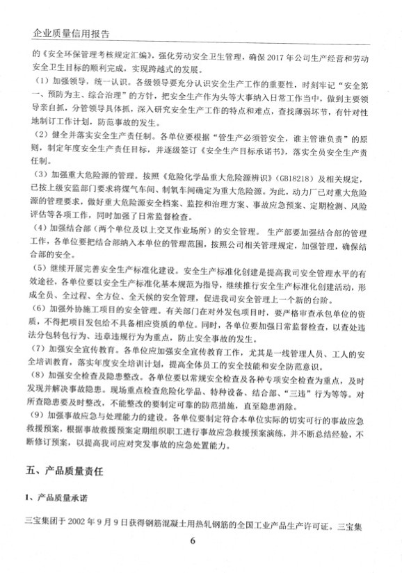 vsport(有限公司)官方网站 - 成功因您更杰出