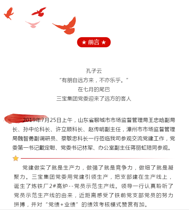 vsport(有限公司)官方网站 - 成功因您更杰出