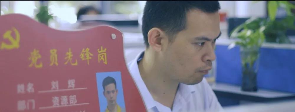 党员立潮头，领跑当前锋｜刘辉：十年一觉VSport官网梦，赢得劳模薄幸名