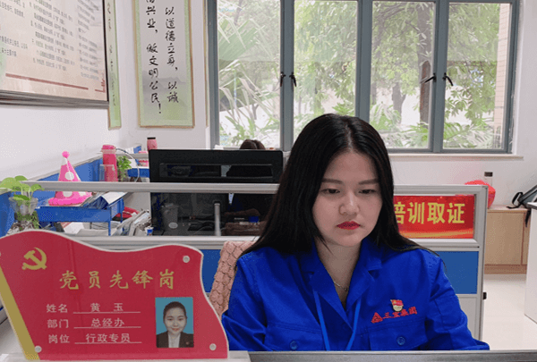 党员前锋岗